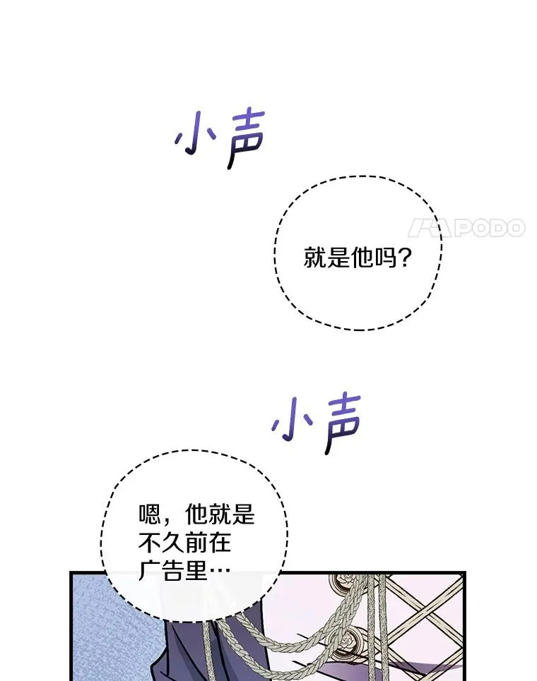 42.突发爆炸 第4页