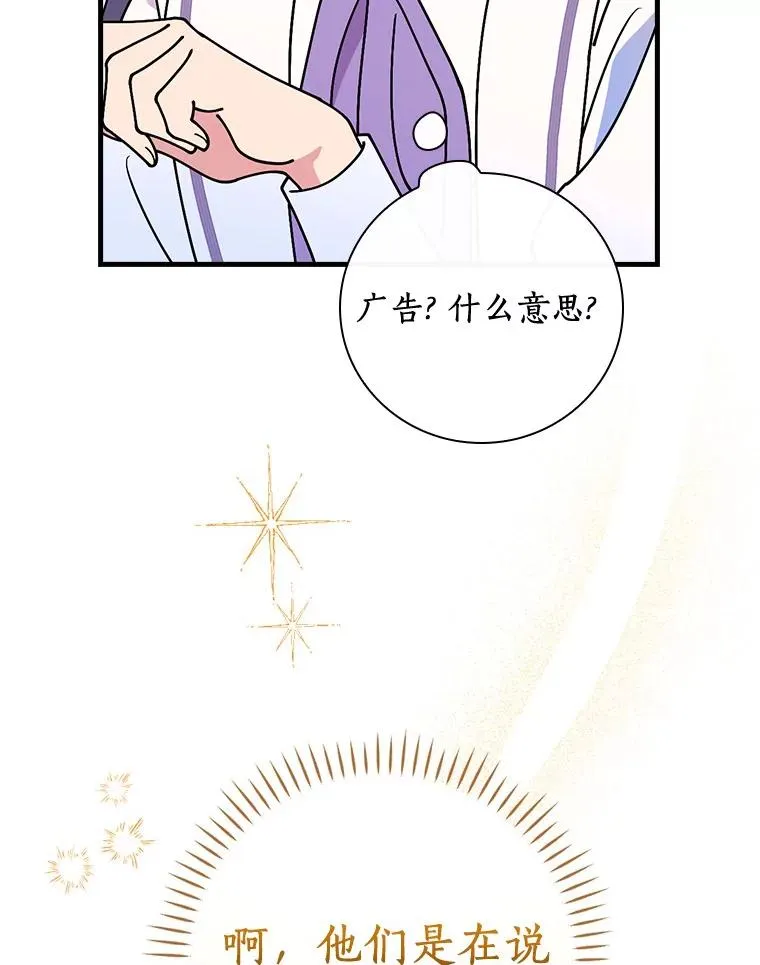 42.突发爆炸 第6页