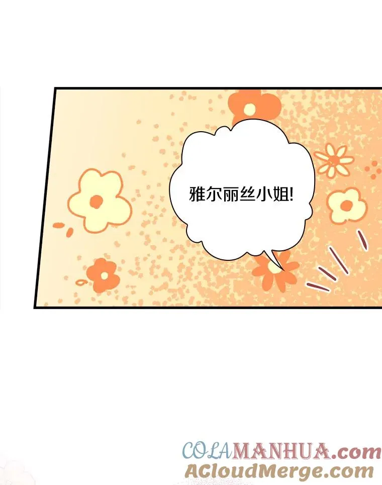 42.突发爆炸 第9页