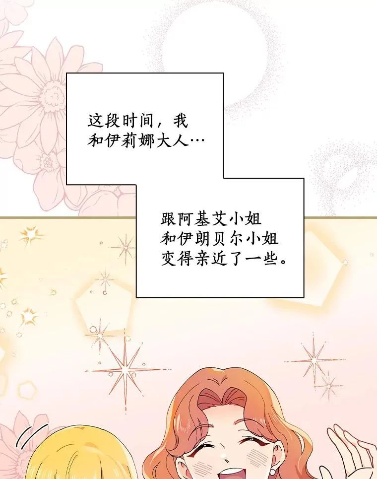 42.突发爆炸 第10页
