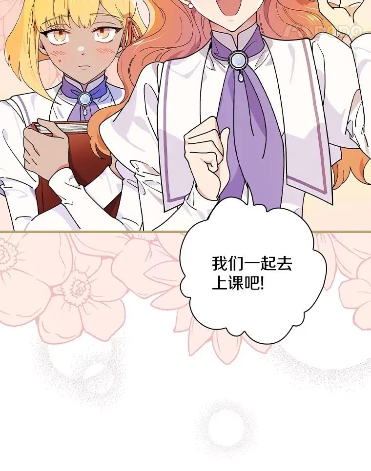 42.突发爆炸 第11页