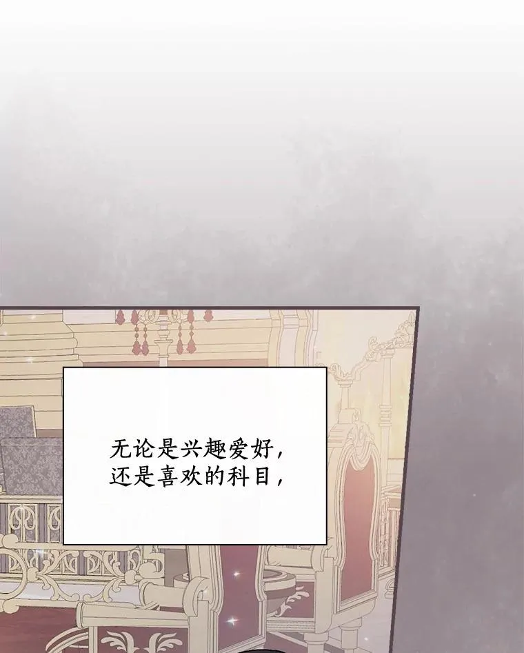 42.突发爆炸 第12页