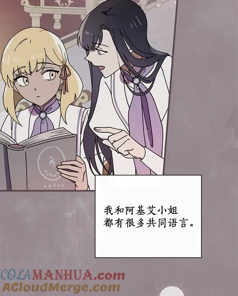 42.突发爆炸 第13页