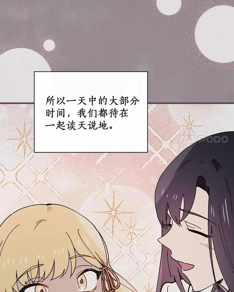 42.突发爆炸 第14页