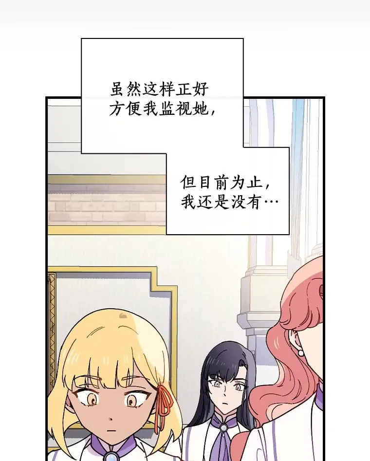 42.突发爆炸 第16页