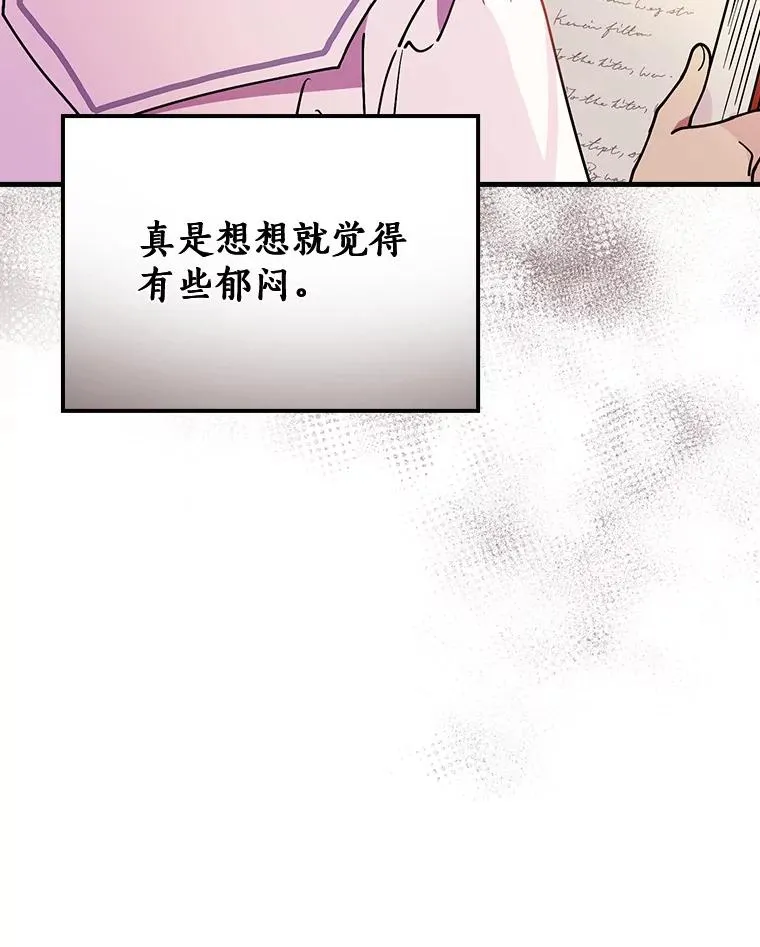 42.突发爆炸 第19页