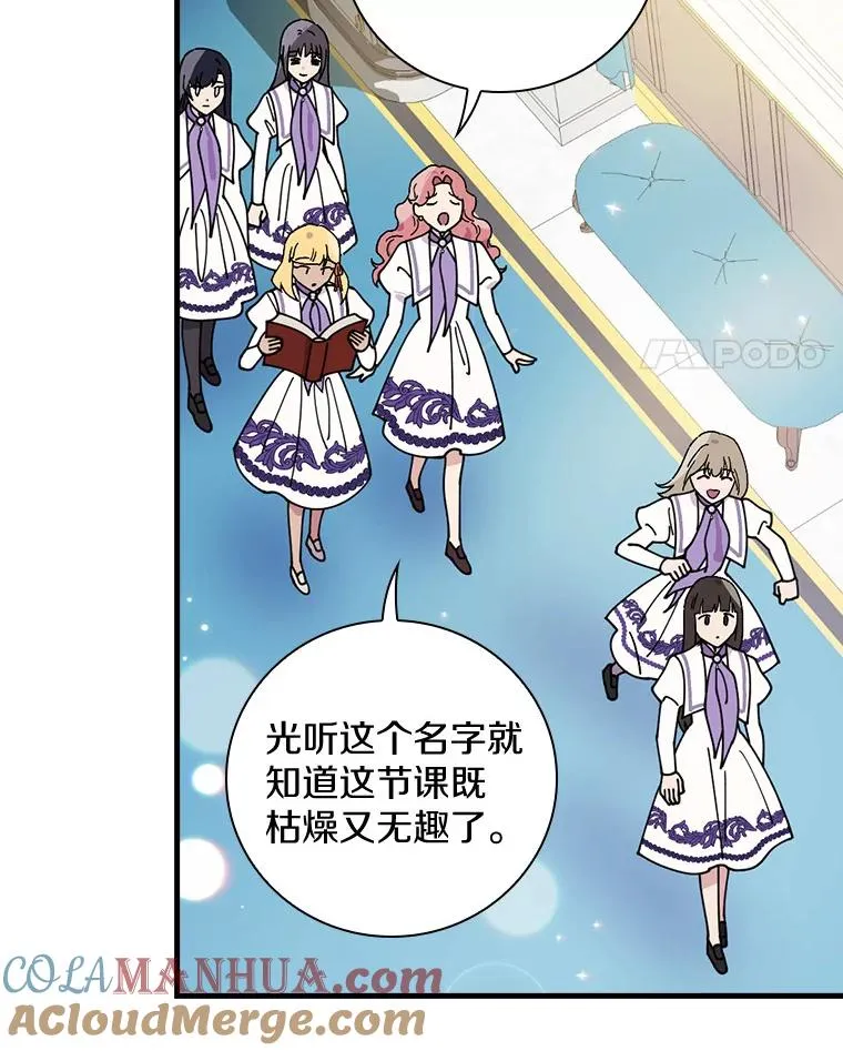 42.突发爆炸 第21页