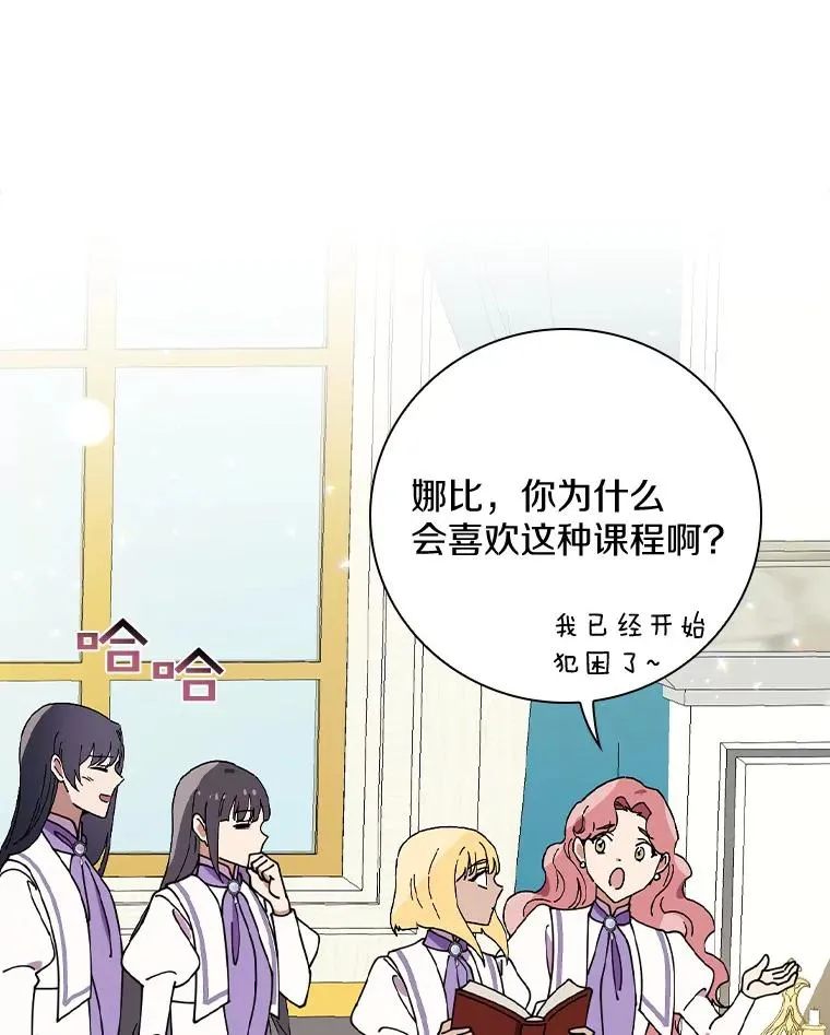 42.突发爆炸 第22页
