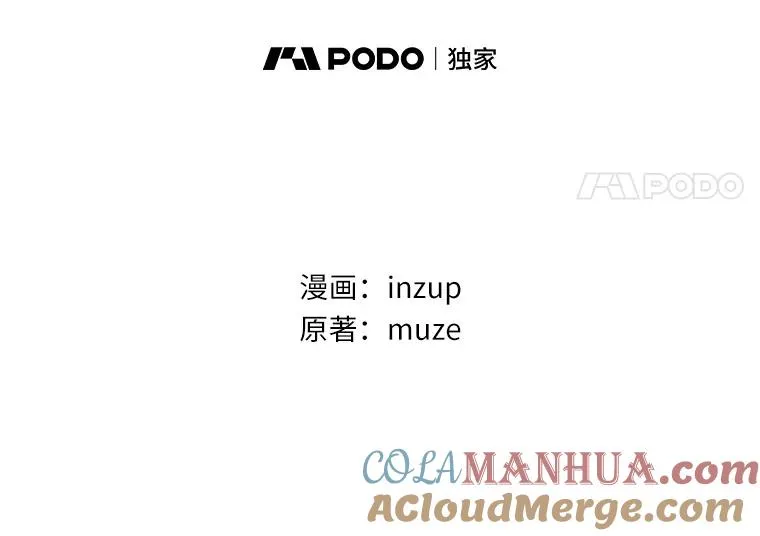 42.突发爆炸 第25页