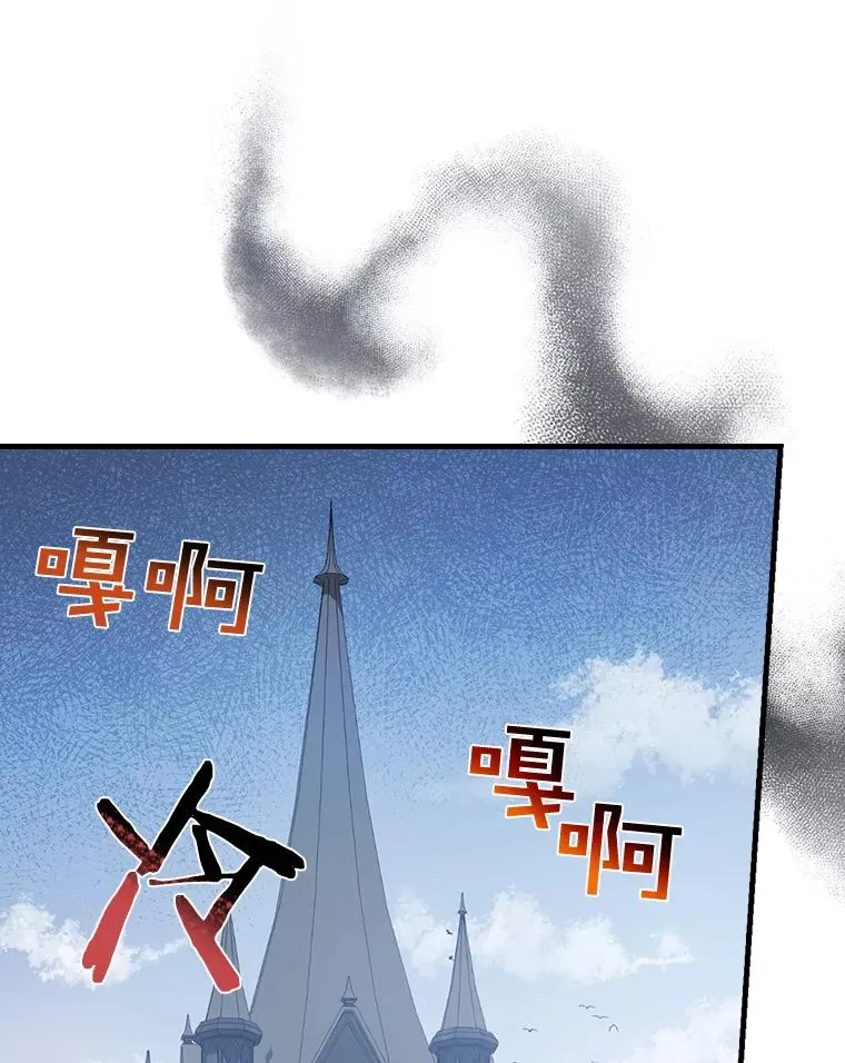 42.突发爆炸 第26页