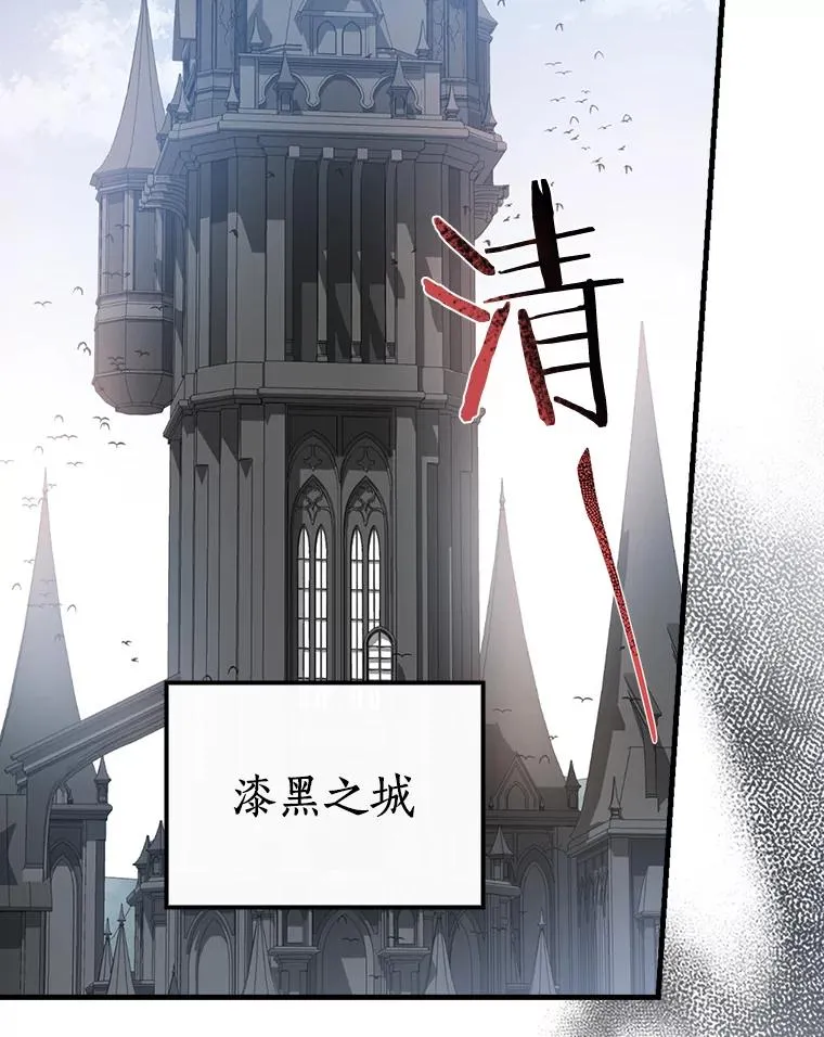 42.突发爆炸 第27页