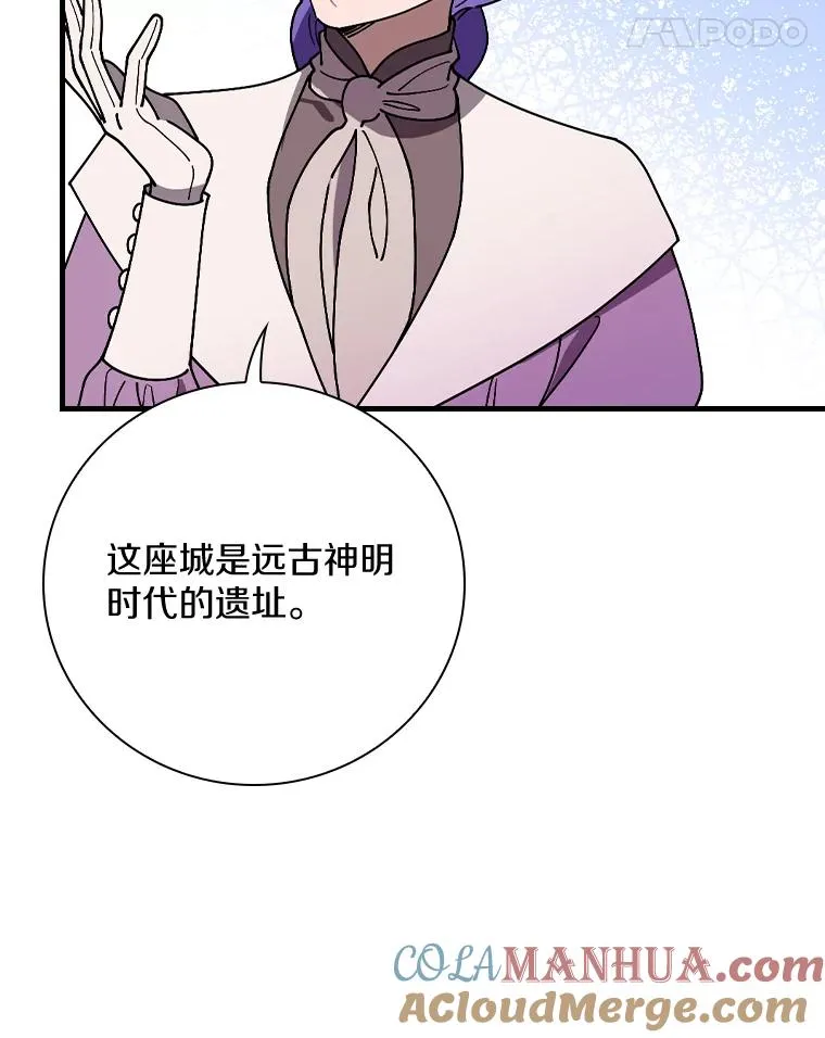 42.突发爆炸 第29页