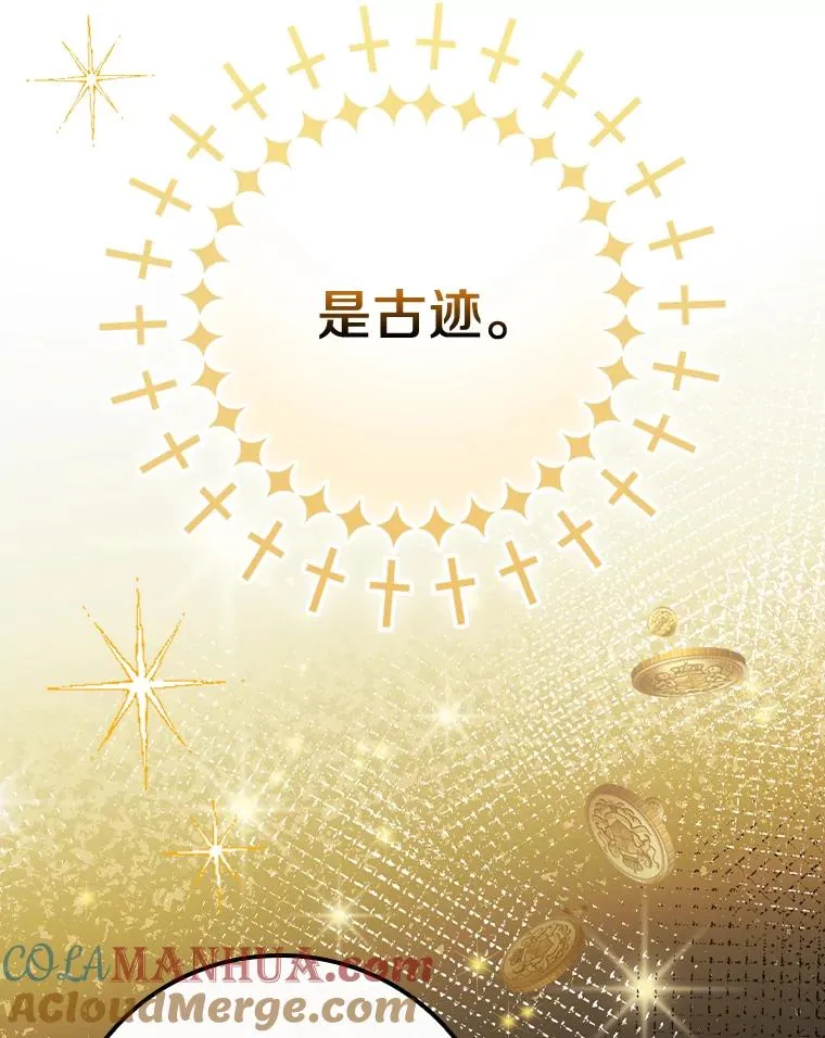 42.突发爆炸 第33页