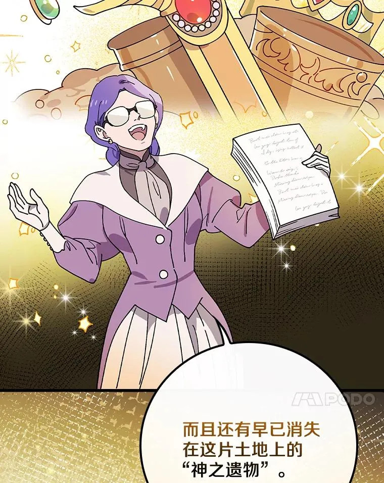 42.突发爆炸 第35页