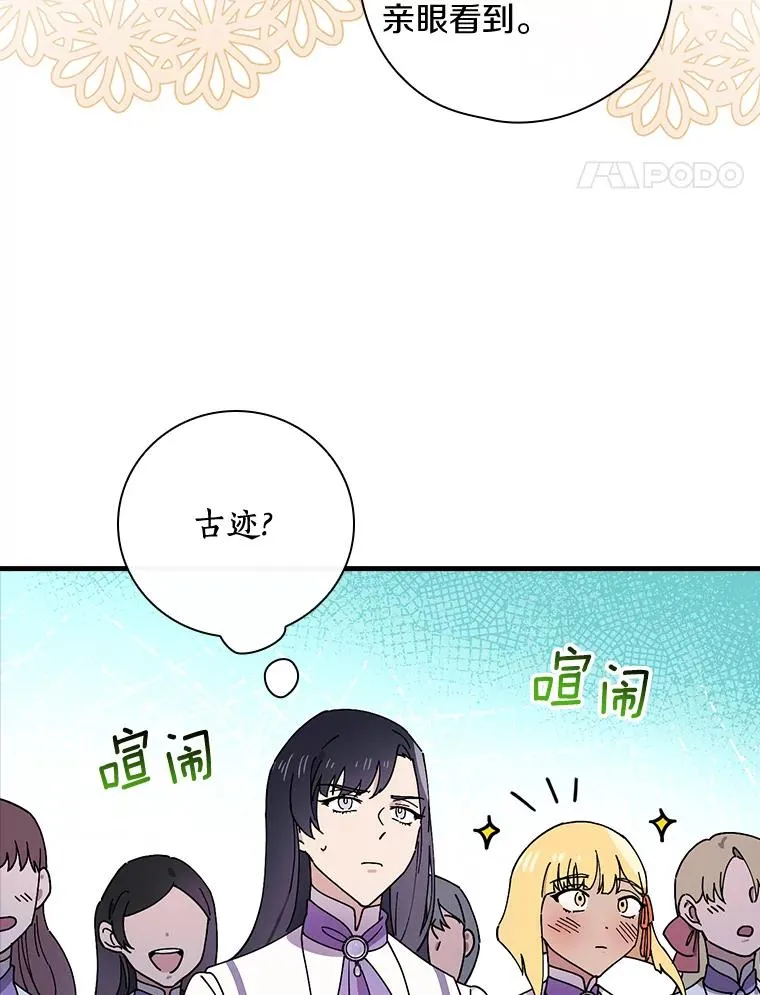 42.突发爆炸 第39页