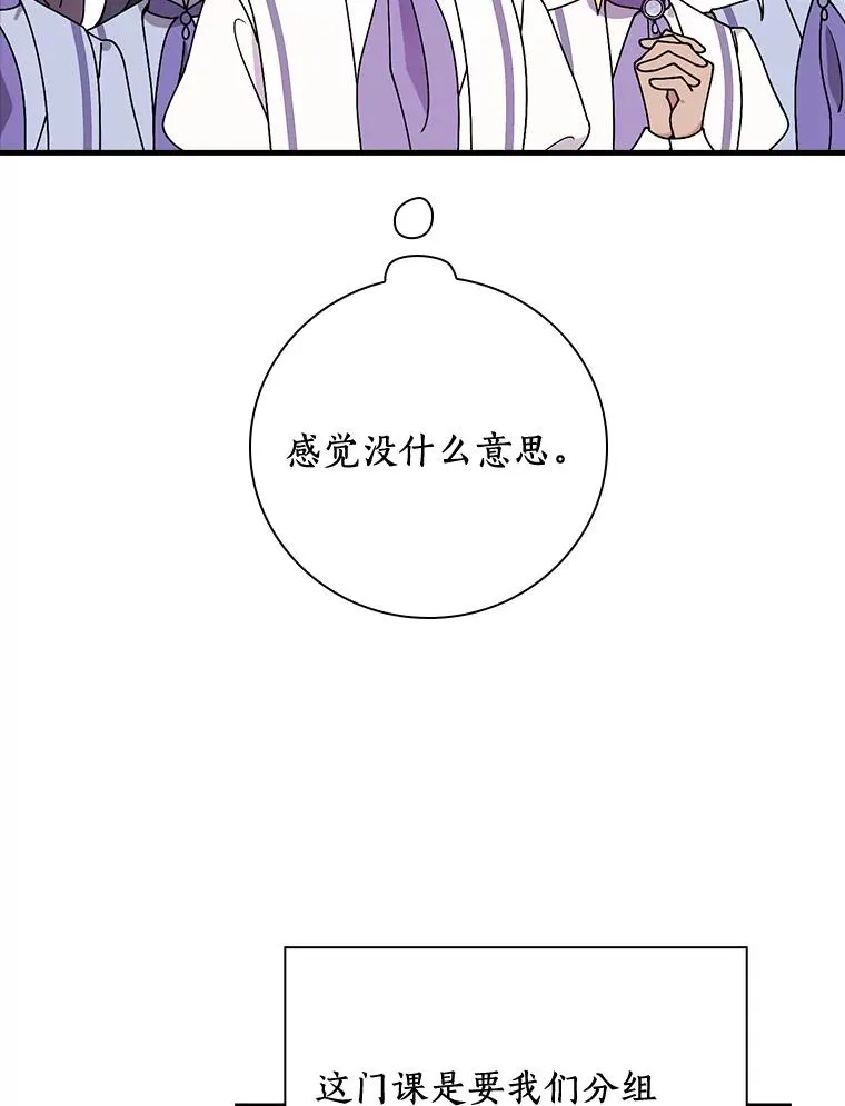 42.突发爆炸 第40页