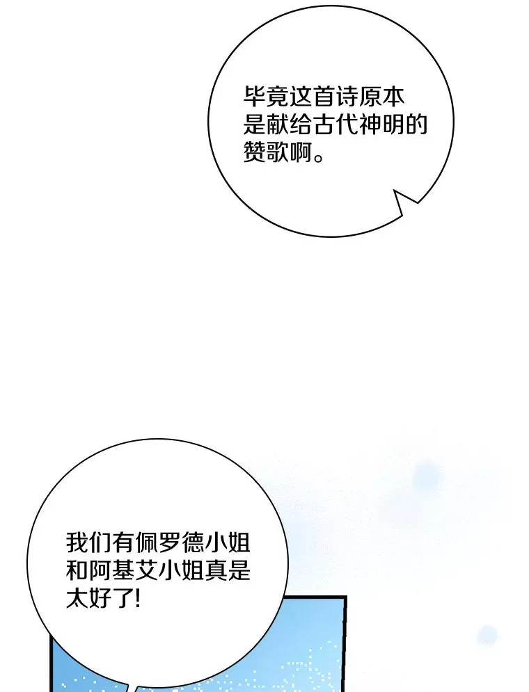 42.突发爆炸 第44页