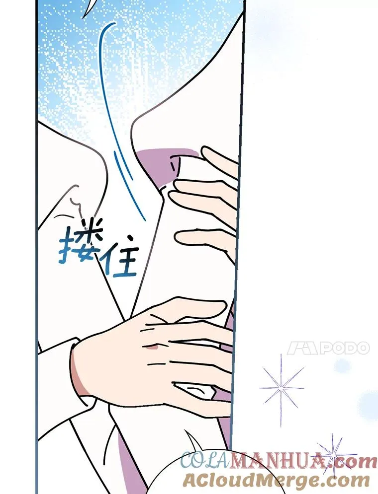 42.突发爆炸 第45页