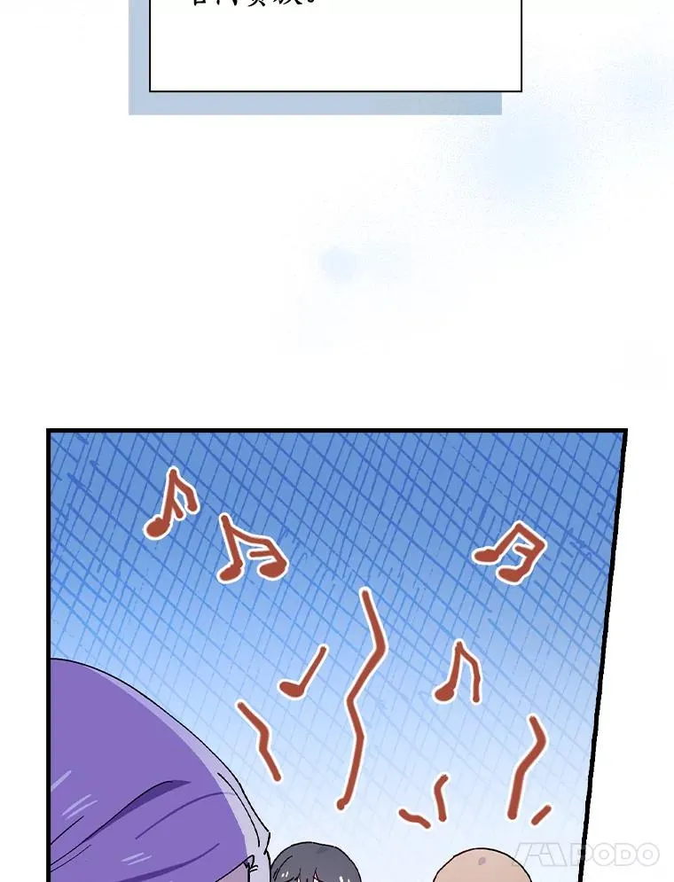 42.突发爆炸 第48页