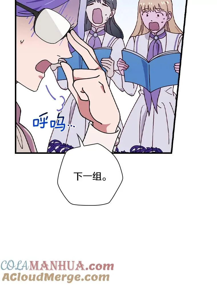 42.突发爆炸 第49页