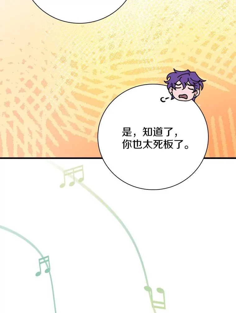 42.突发爆炸 第54页