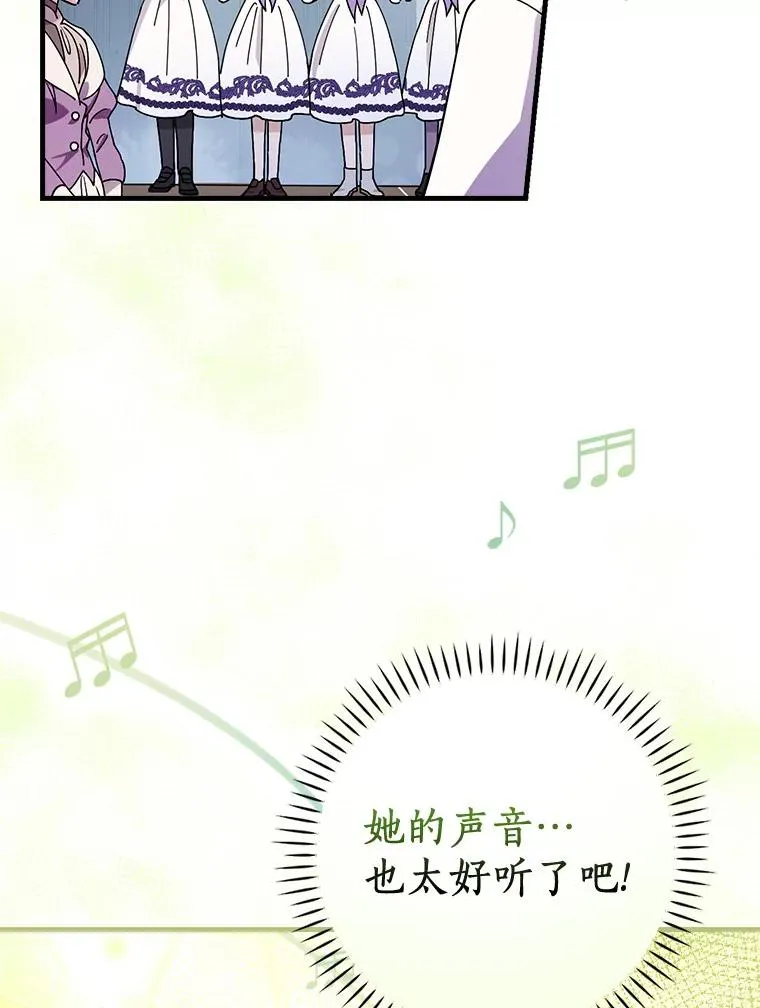 42.突发爆炸 第56页
