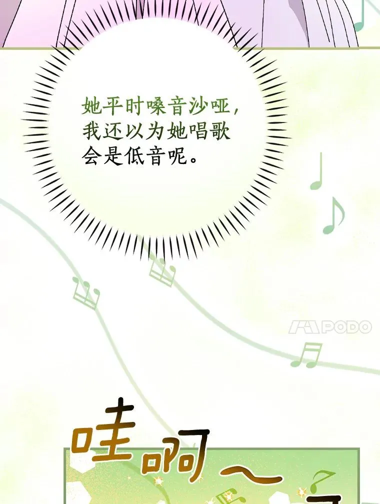 42.突发爆炸 第58页