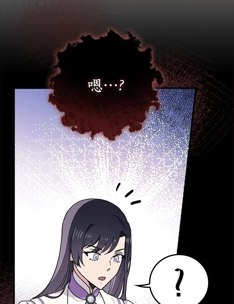 42.突发爆炸 第63页