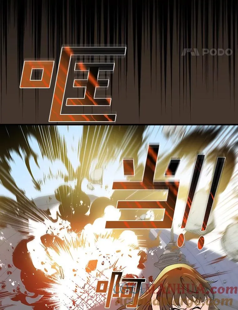 42.突发爆炸 第65页