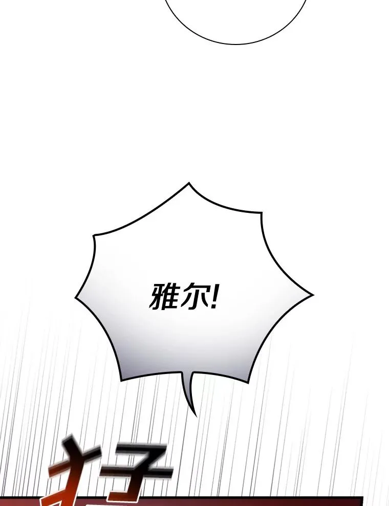 42.突发爆炸 第70页
