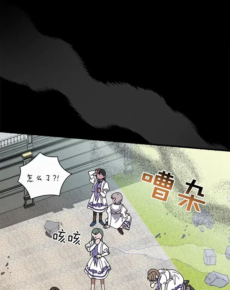 42.突发爆炸 第74页