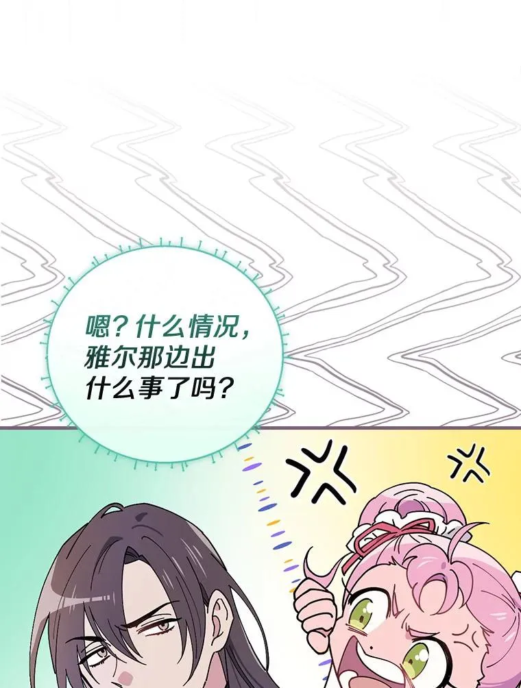 42.突发爆炸 第92页
