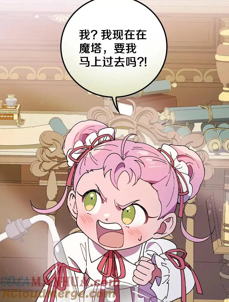 42.突发爆炸 第97页