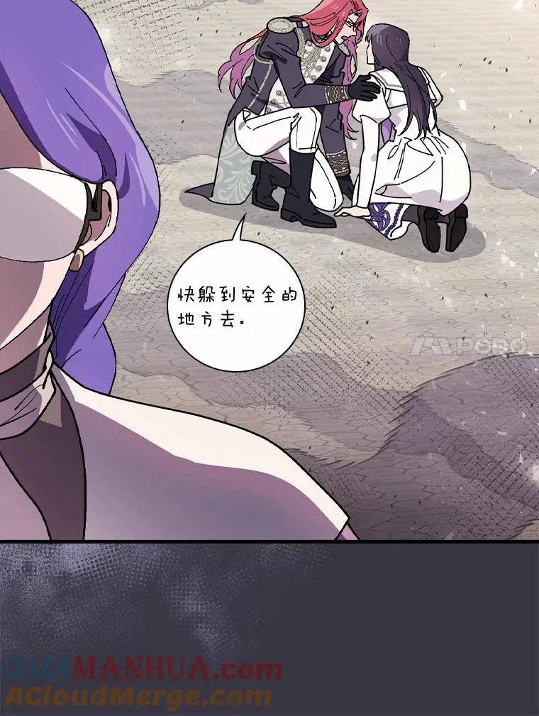 42.突发爆炸 第101页