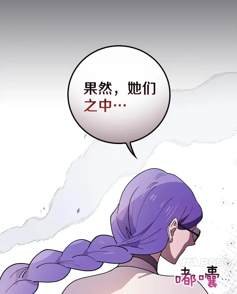 42.突发爆炸 第104页