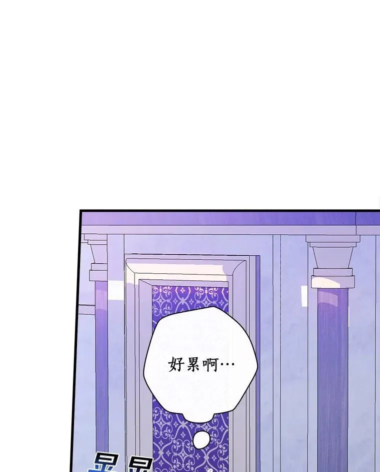 42.突发爆炸 第110页