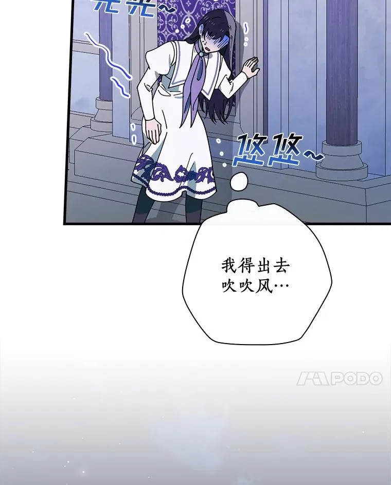 42.突发爆炸 第111页