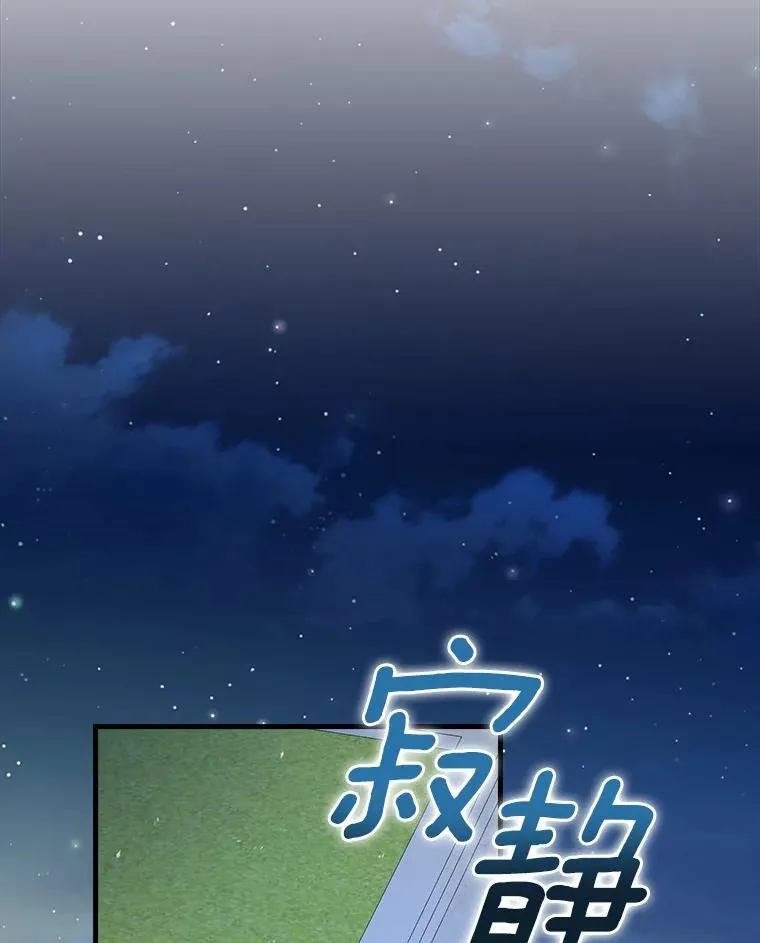 42.突发爆炸 第112页