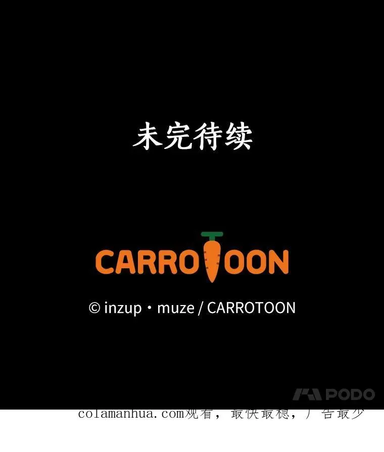 42.突发爆炸 第122页