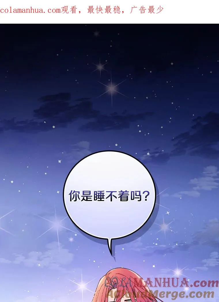 43.金色之王 第1页