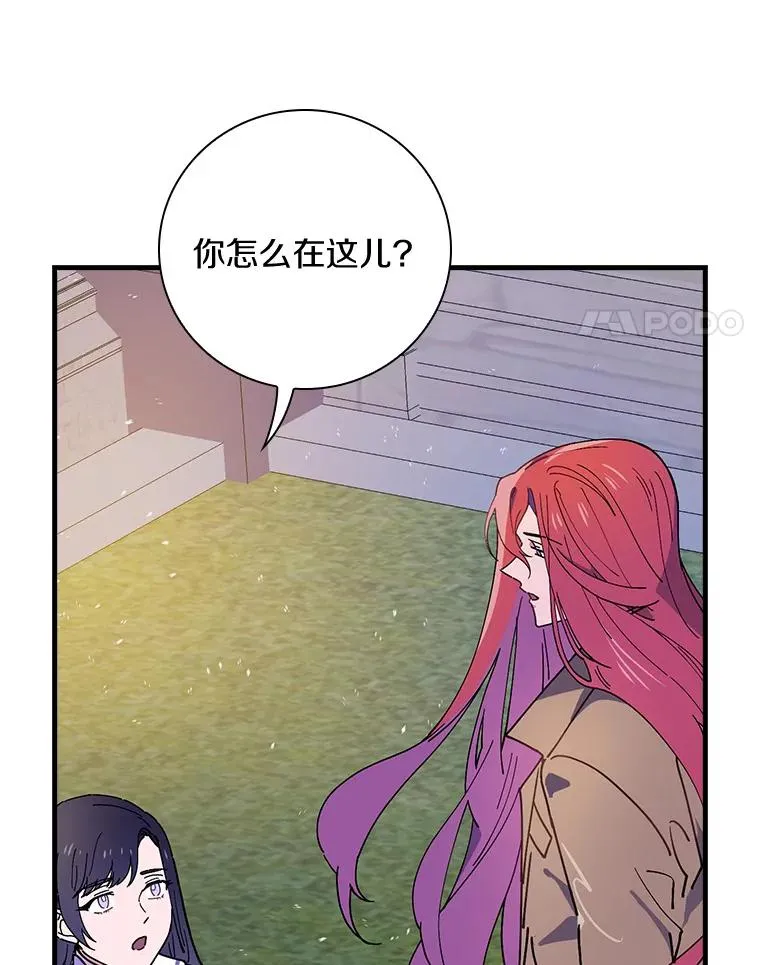 43.金色之王 第4页