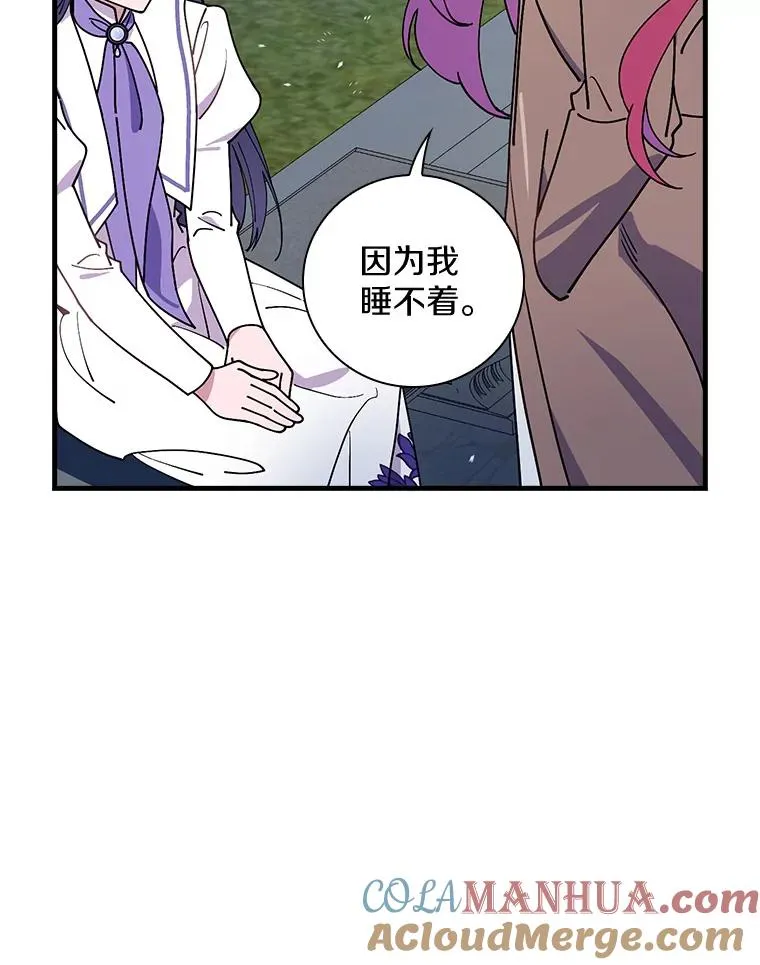 43.金色之王 第5页