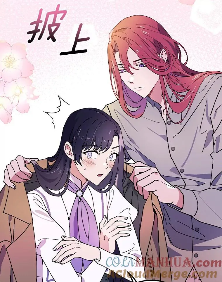 43.金色之王 第9页