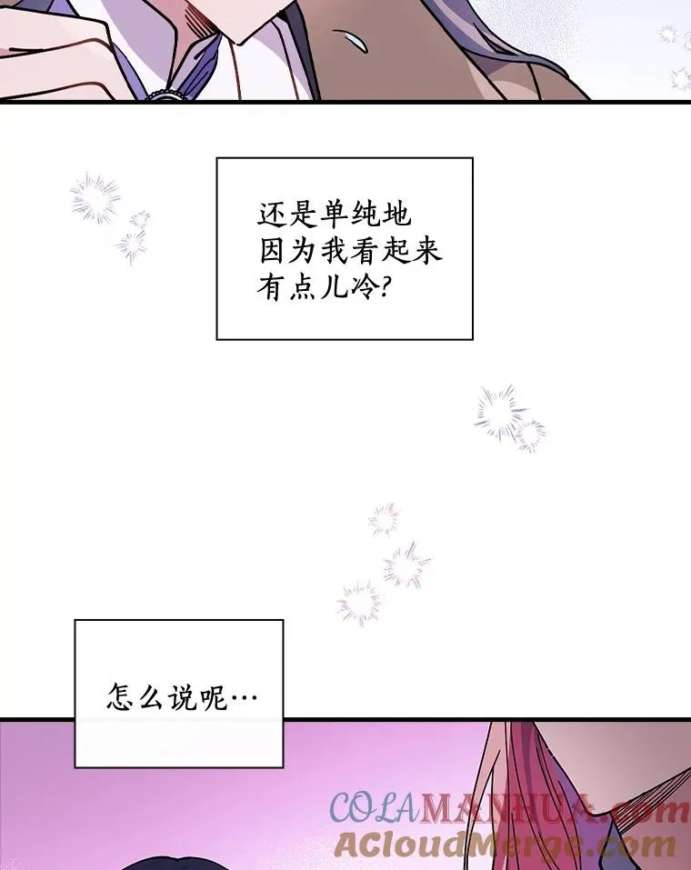 43.金色之王 第13页