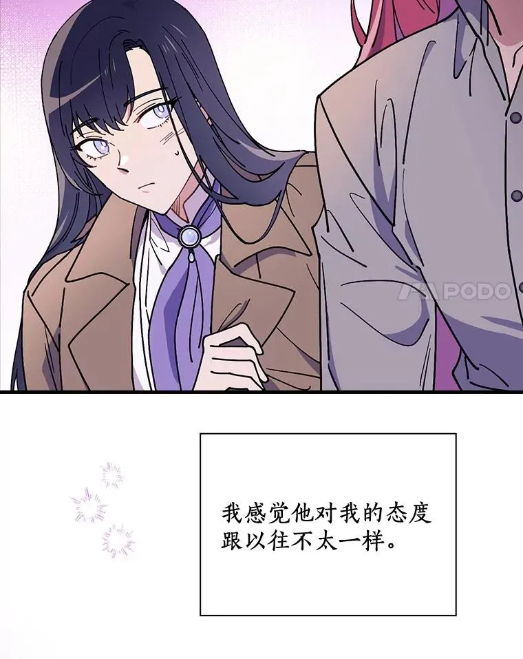43.金色之王 第14页