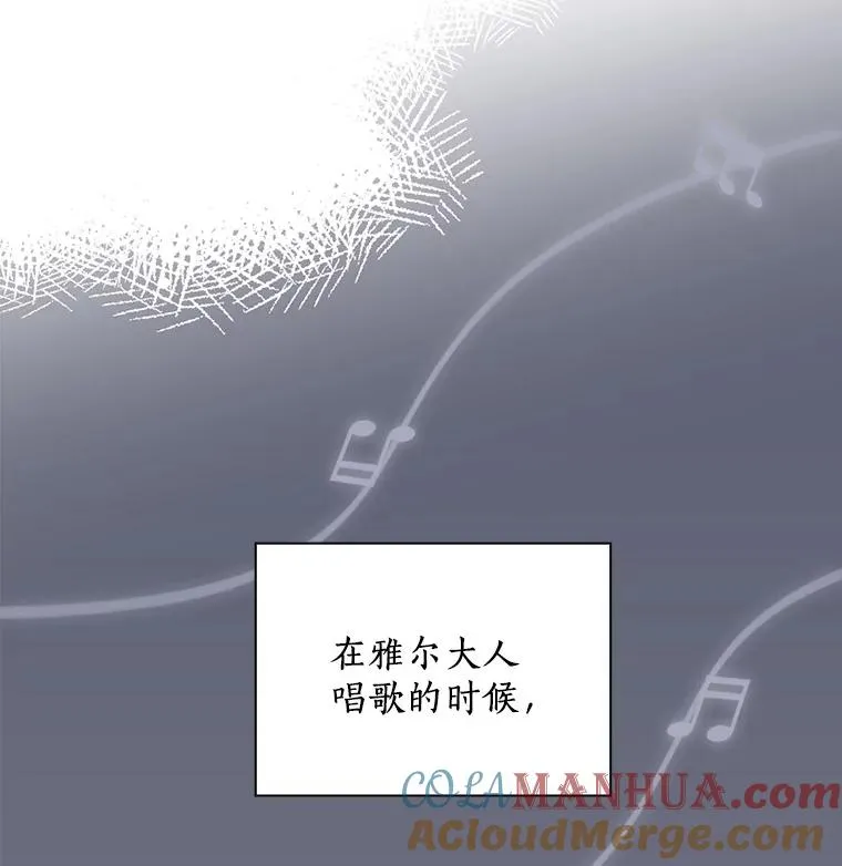 43.金色之王 第37页