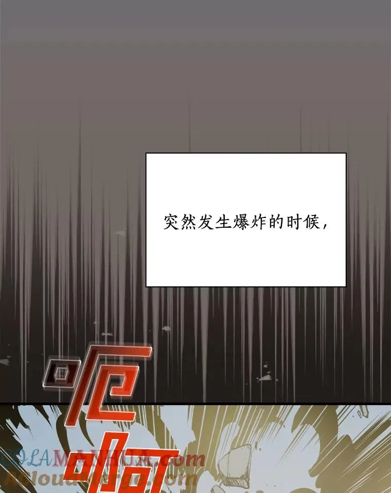 43.金色之王 第41页