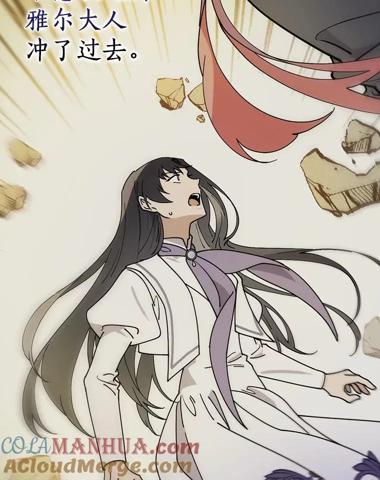 43.金色之王 第45页