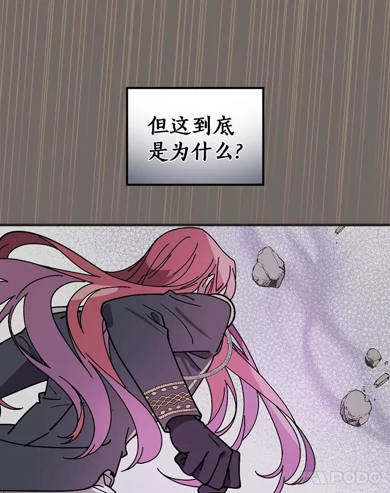 43.金色之王 第50页