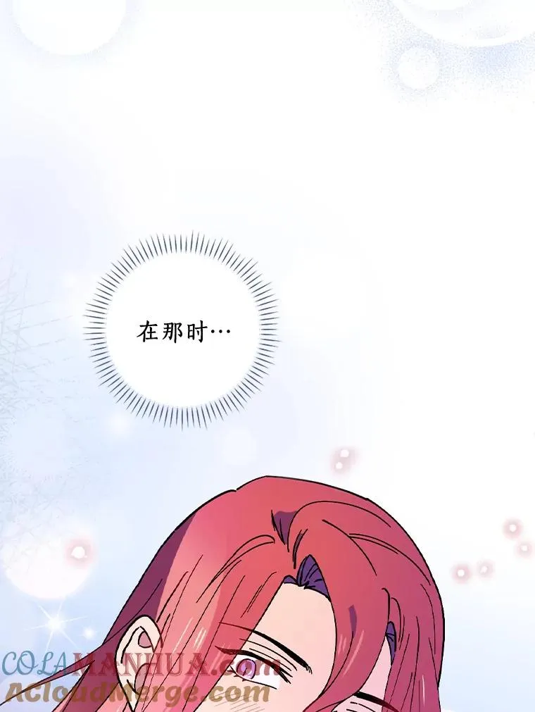 43.金色之王 第57页